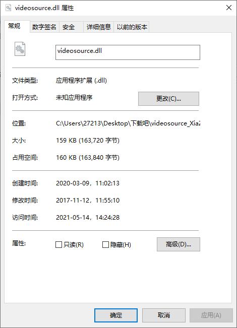 videosource.dll下载,DLL,系统文件,系统修复