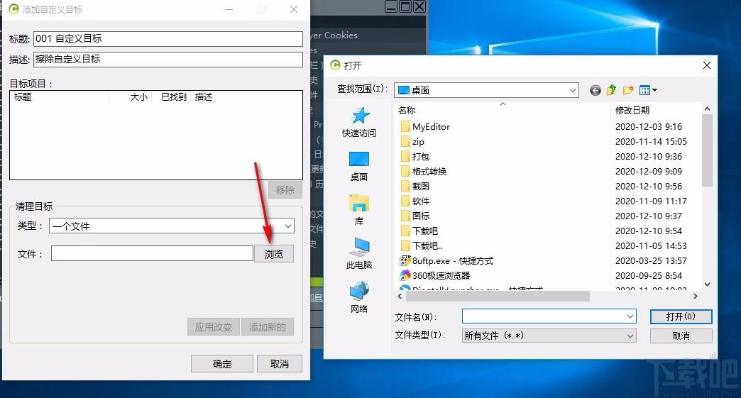 Moo0磁盘清理器,磁盘清理软件,磁盘清理