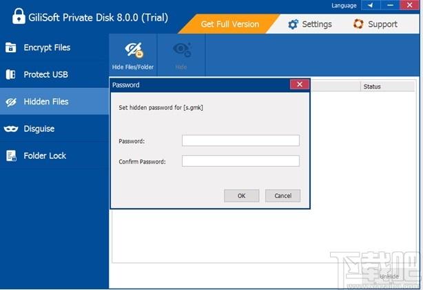 GiliSoft Private Disk下载,电脑信息保护软件