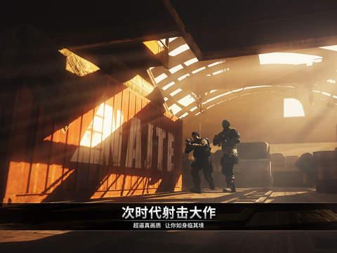 电磁风暴手游下载,电磁风暴,fps手游,军事手游