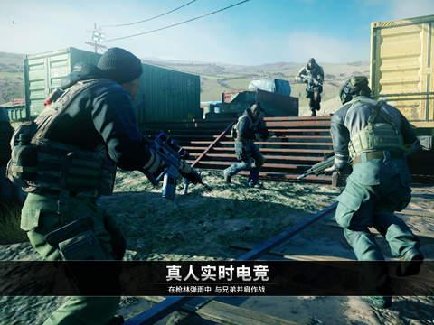 电磁风暴手游下载,电磁风暴,fps手游,军事手游
