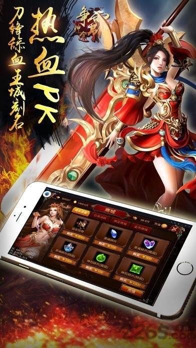 巨星神途最新版下载,巨星神途,传奇手游,pk手游