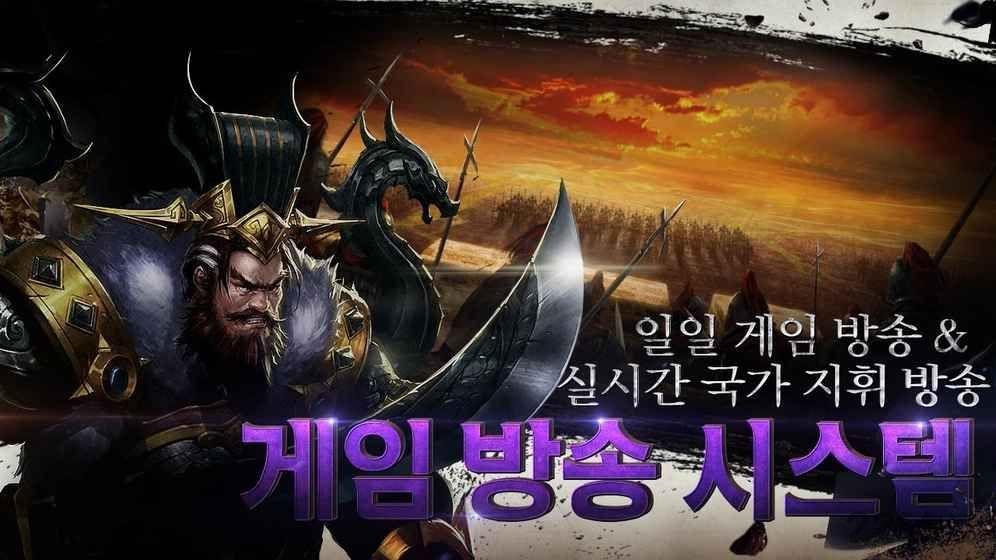 军王手游(暂未上线),军王,回合制游戏,即时战斗