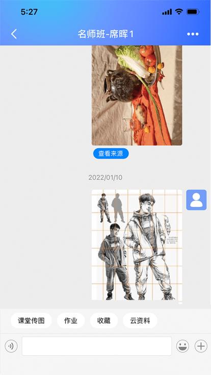 微美术最新版本下载,微美术,美术考试app,艺考app