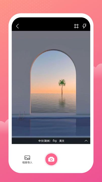 一本记账app下载,一本记账,记账app,工具app