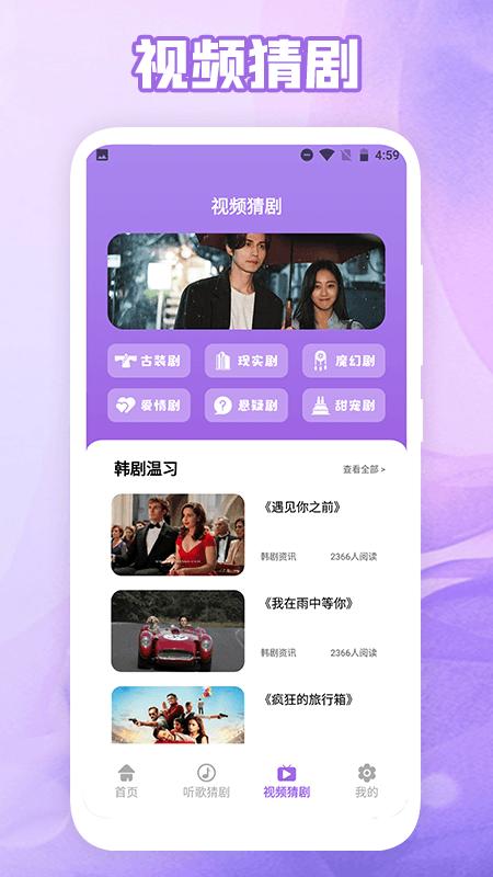 韩剧吧官方版下载,韩剧app,韩剧吧