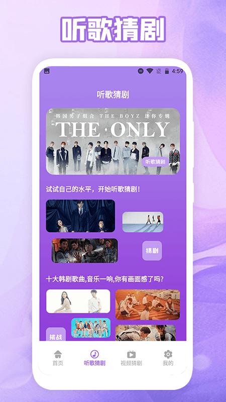 韩剧吧官方版下载,韩剧app,韩剧吧