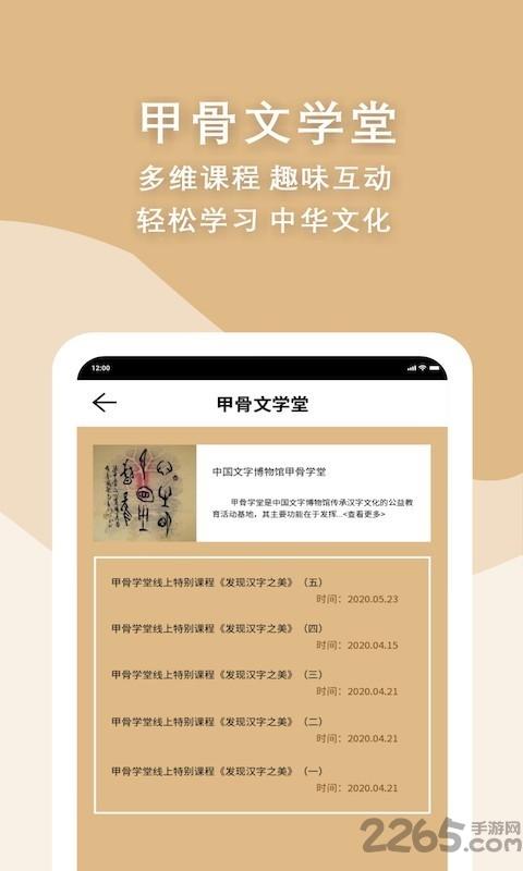 汉字填色app下载,汉字填色,填色app