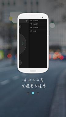 口袋遥控器手机版下载,口袋遥控器,遥控器app