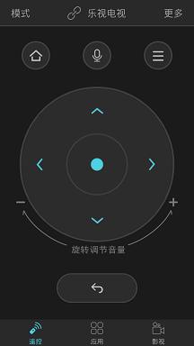 口袋遥控器手机版下载,口袋遥控器,遥控器app