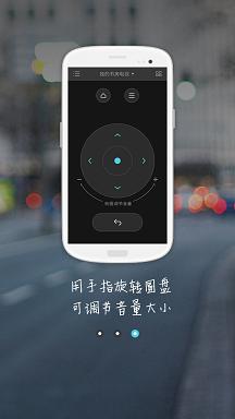 口袋遥控器手机版下载,口袋遥控器,遥控器app