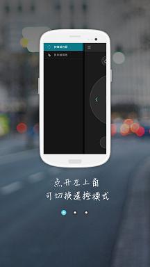 口袋遥控器手机版下载,口袋遥控器,遥控器app