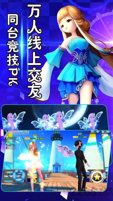 节奏嗨比特全解锁内购版下载,节奏嗨比特,节奏游戏,音乐游戏