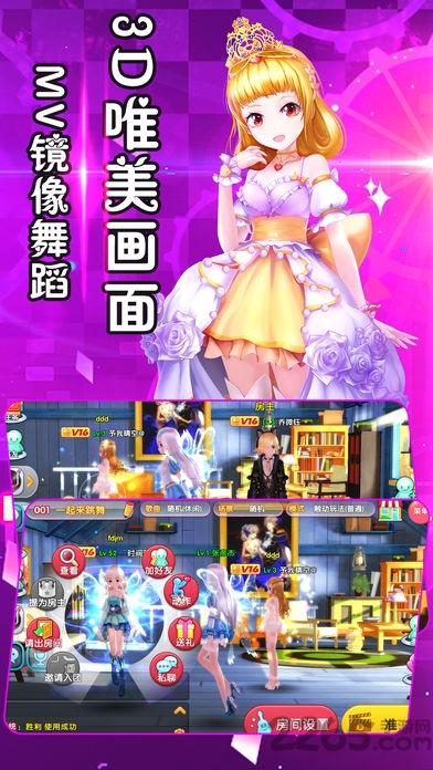 节奏嗨比特全解锁内购版下载,节奏嗨比特,节奏游戏,音乐游戏
