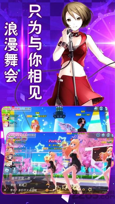 节奏嗨比特全解锁内购版下载,节奏嗨比特,节奏游戏,音乐游戏
