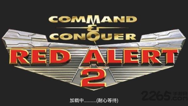 铁锈战争2中文版下载,铁锈战争2,战争游戏,复古游戏