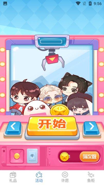 v10贵族app下载,v10贵族,游戏福利