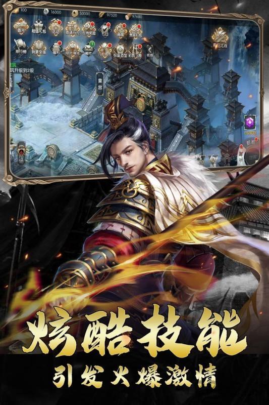 三国虎啸龙吟九游版下载,三国虎啸龙吟,三国手游,策略手游,九游手游