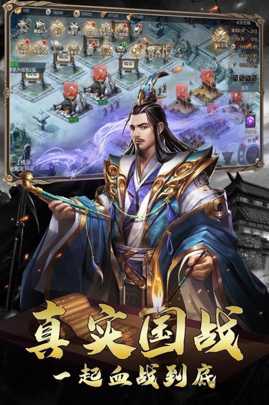 三国虎啸龙吟九游版下载,三国虎啸龙吟,三国手游,策略手游,九游手游