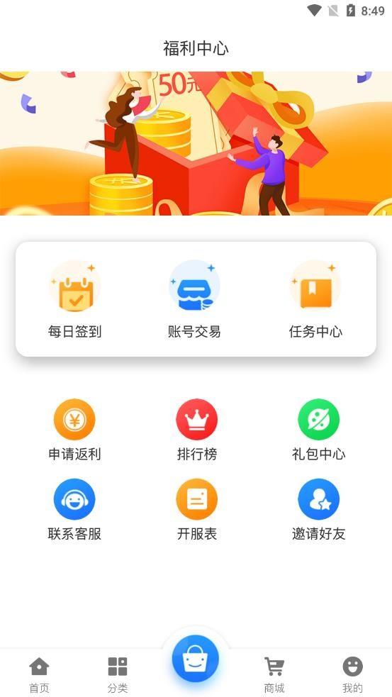 黑樱手游app下载,黑樱手游,游戏盒子