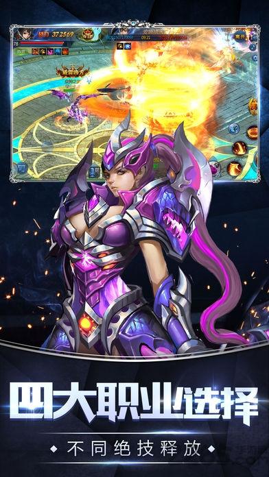 神魔之域官方版(暂未上线),神魔之域,魔幻手游,对战手游