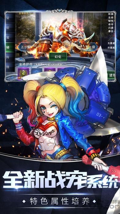 神魔之域官方版(暂未上线),神魔之域,魔幻手游,对战手游