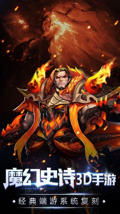 神魔之域官方版(暂未上线),神魔之域,魔幻手游,对战手游