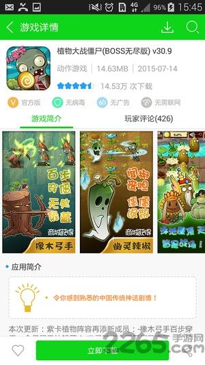 手游公益服盒子下载,公益服盒子,游戏盒子,游戏辅助