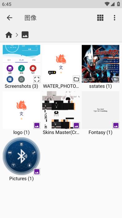 cx文件管理器最新版本(cx file explorer)下载,cx文件管理器,文件管理app