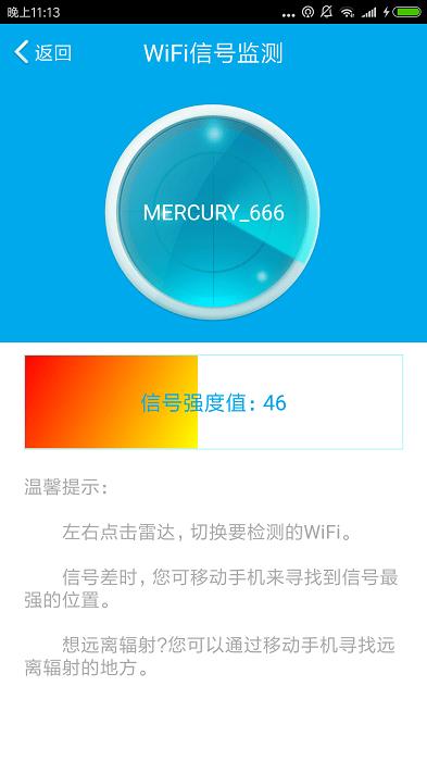 wifi密码多多app下载,wifiapp,网络app,wifi密码多多