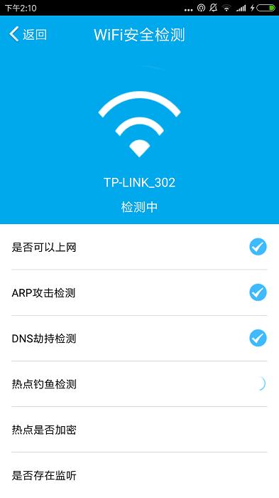 wifi密码多多app下载,wifiapp,网络app,wifi密码多多