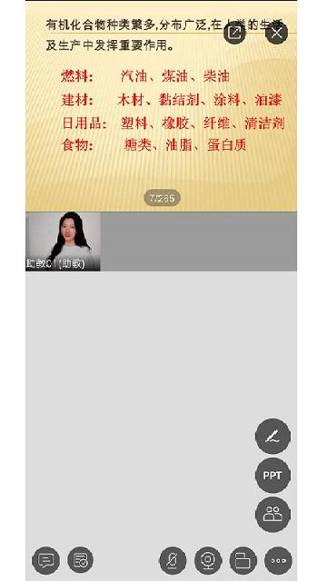 soc学堂官方版下载,soc学堂,课程app,学习app