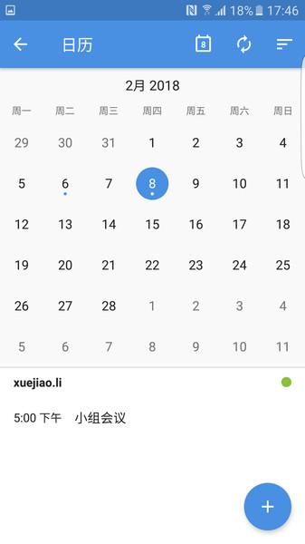zoho mail app下载,zohomail,邮箱app,办公app