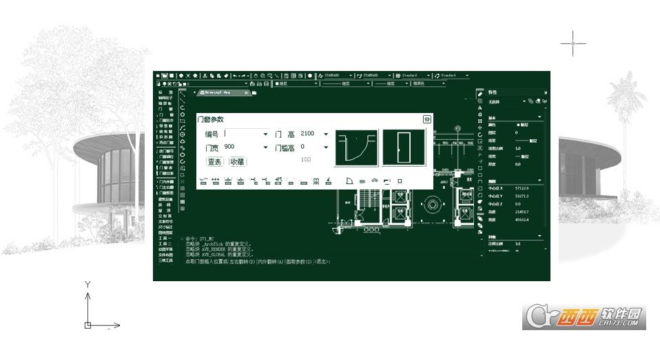 中望cad建筑版破解版,离线激活码,激活号.