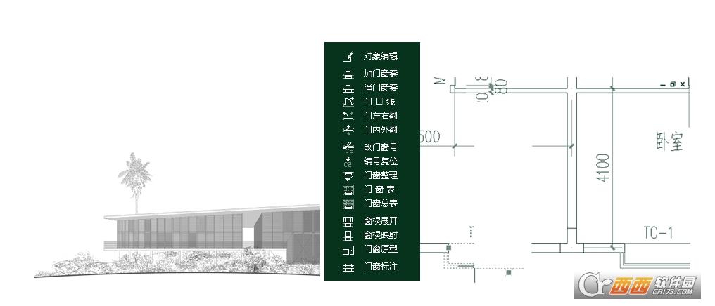中望cad建筑版破解版,离线激活码,激活号.