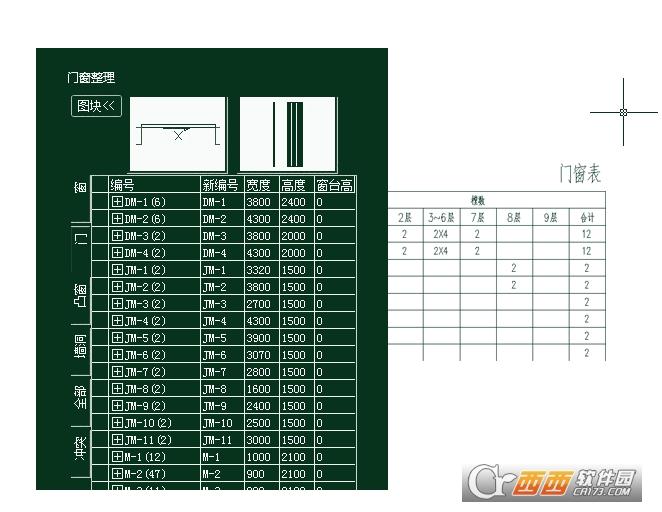 中望cad建筑版破解版,离线激活码,激活号.