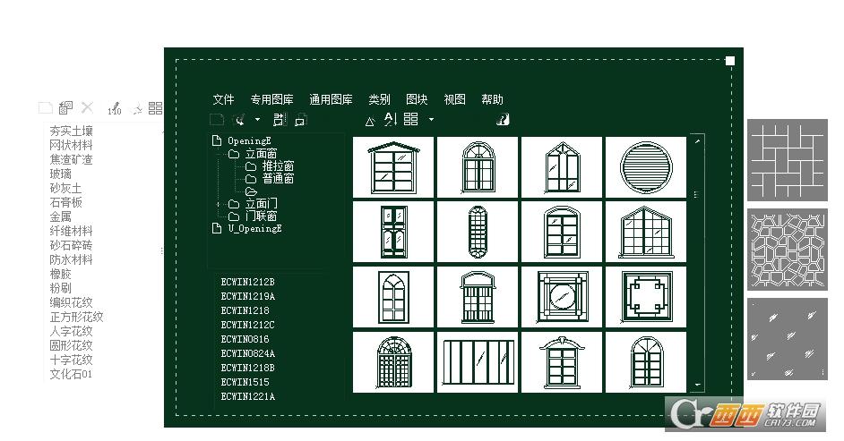 中望cad建筑版破解版,离线激活码,激活号.