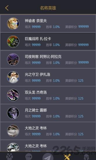 11对战平台手机版下载,11对战平台,游戏平台app,魔兽游戏助手