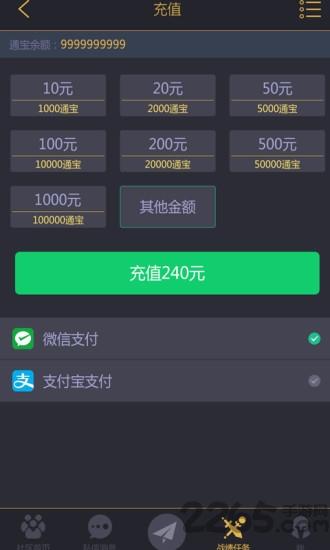 11对战平台手机版下载,11对战平台,游戏平台app,魔兽游戏助手