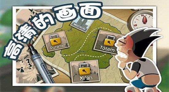 放屁超人最新版(暂未上线),放屁超人,闯关游戏,卡通游戏