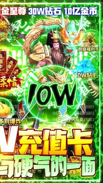 侠义柔情bt果盘版下载,对战手游,传奇手游,果盘手游