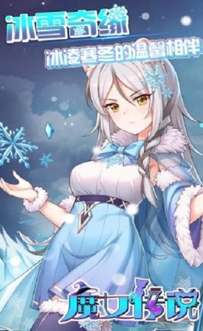 魔女安琪拉最新版(暂未上线),魔女安琪拉,二次元游戏,冒险游戏