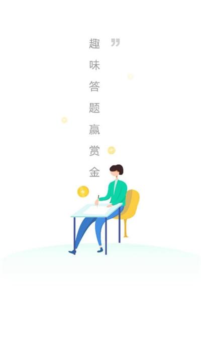 诗词举人我要中举游戏(暂未上线),诗词举人我要中举,词语游戏,成语游戏