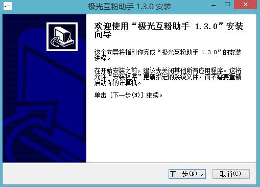 微博,互粉.