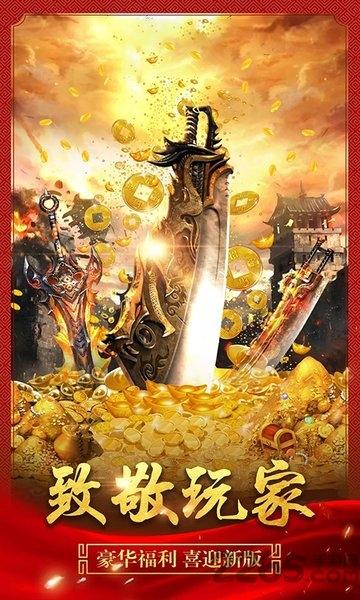 嗜血霸业官方版(暂未上线),嗜血霸业,魔幻手游,传奇手游