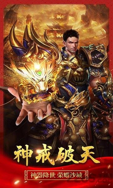 嗜血霸业官方版(暂未上线),嗜血霸业,魔幻手游,传奇手游