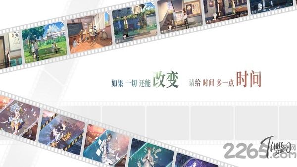 拾光梦行九游版下载,互动手游,剧情手游,九游手游,拾光梦行