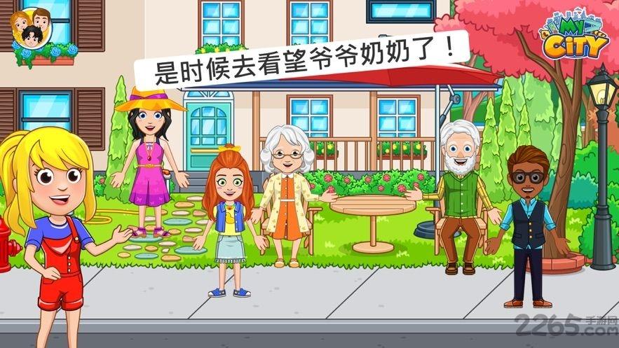 我的城市小树林游戏(暂未上线),我的城市小树林,我的城市,经营游戏