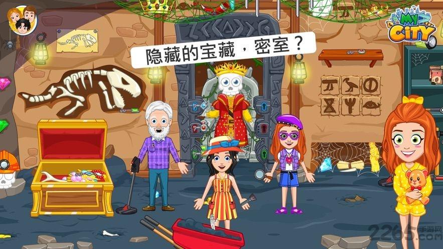 我的城市小树林游戏(暂未上线),我的城市小树林,我的城市,经营游戏