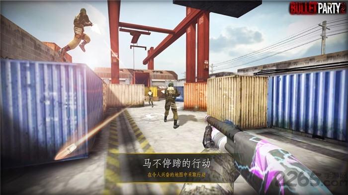 bullet party 2手机版下载,bulletparty2,射击游戏,第一人称游戏